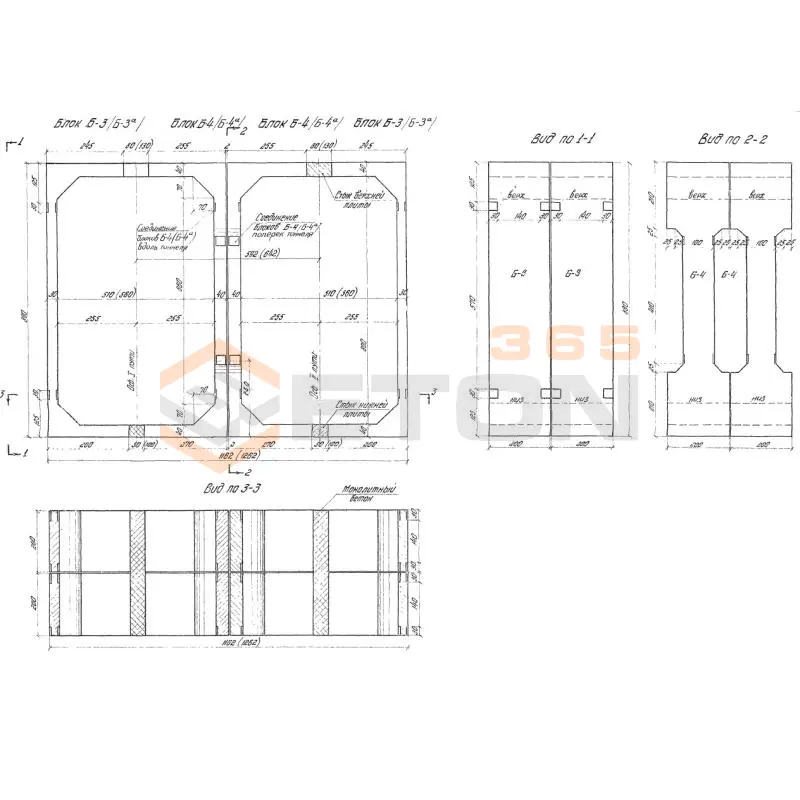 Блоки ТП 501-81 Б 4