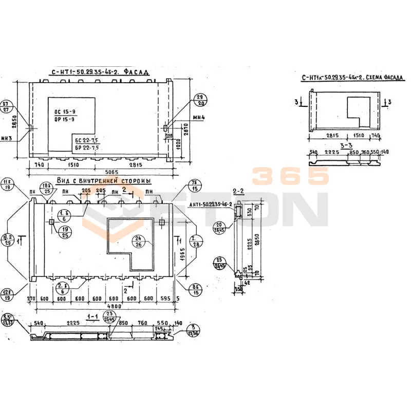 Панели наружных стен Серия 1.132.1-12с СНТ 1л-50-29-35-4бл-2