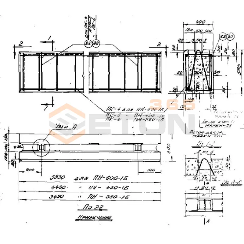Перемычки наружных стен Серия СТ 02-01 ПН 450-1 Б (СТ 02-01)
