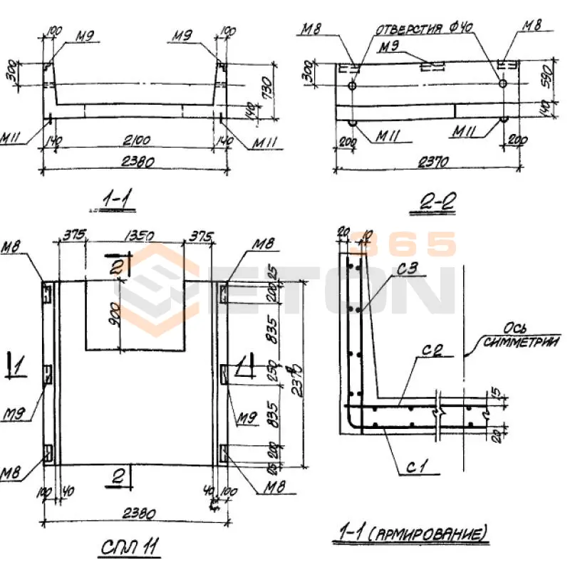 Панели стеновые ТП 905-7 СПЛ 11 (ТП 905-7)