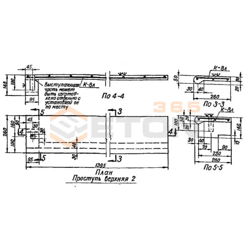 Проступи Серия ИИ 01-02 Л 2 (ИИ 01-02)