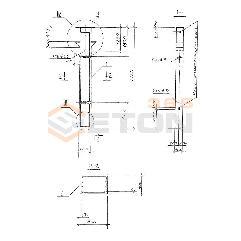Колонны Серия 1.420.1-32 1КД 6-72-2,3-1