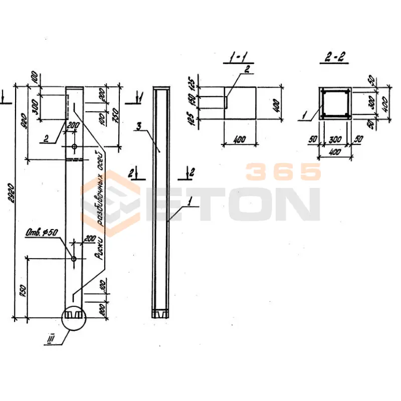 Колонны ТП 901-5-44.87 К 4 (ТП 901-5-44.87)