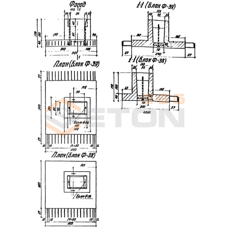 Фундаменты Серия 3.503-28 Ф 39 (3.503-28)