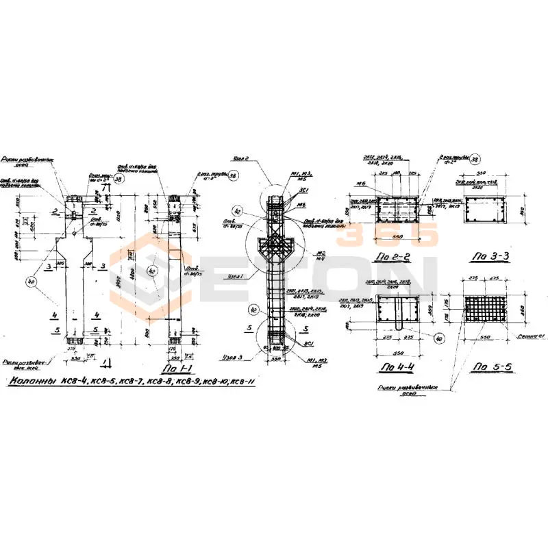 Колонны Серия ИИС 62 КС 8-5 (ИИС 62)