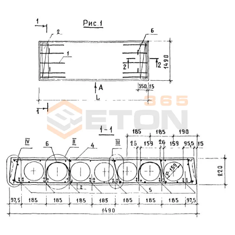 Панели многопустотные Серия 1.141-1 1ПК 51-15-8 АтV