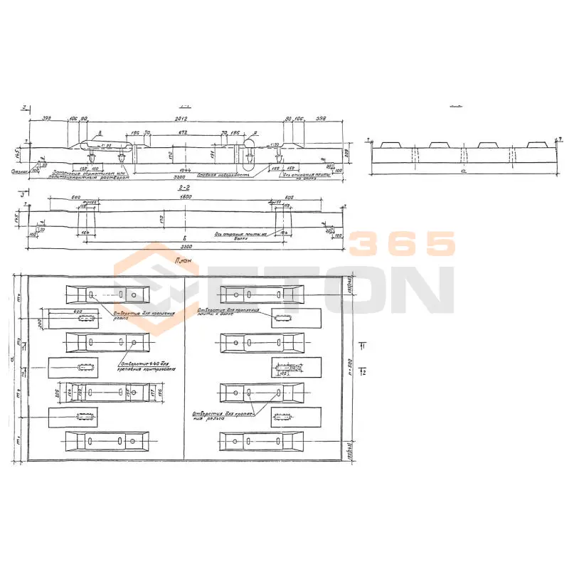 Плиты безбалластного мостового полотна Шифр 897 П 4-220