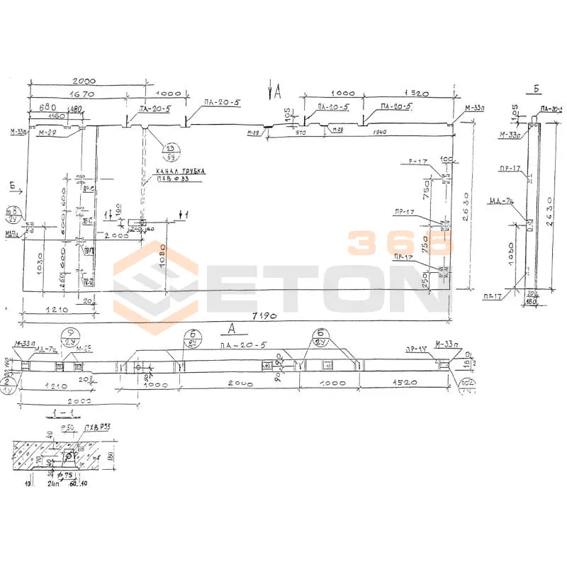Панели внутренних стен Альбом 2РС 3153-01 ВЛ 1872-2 (2РС 3153-01)
