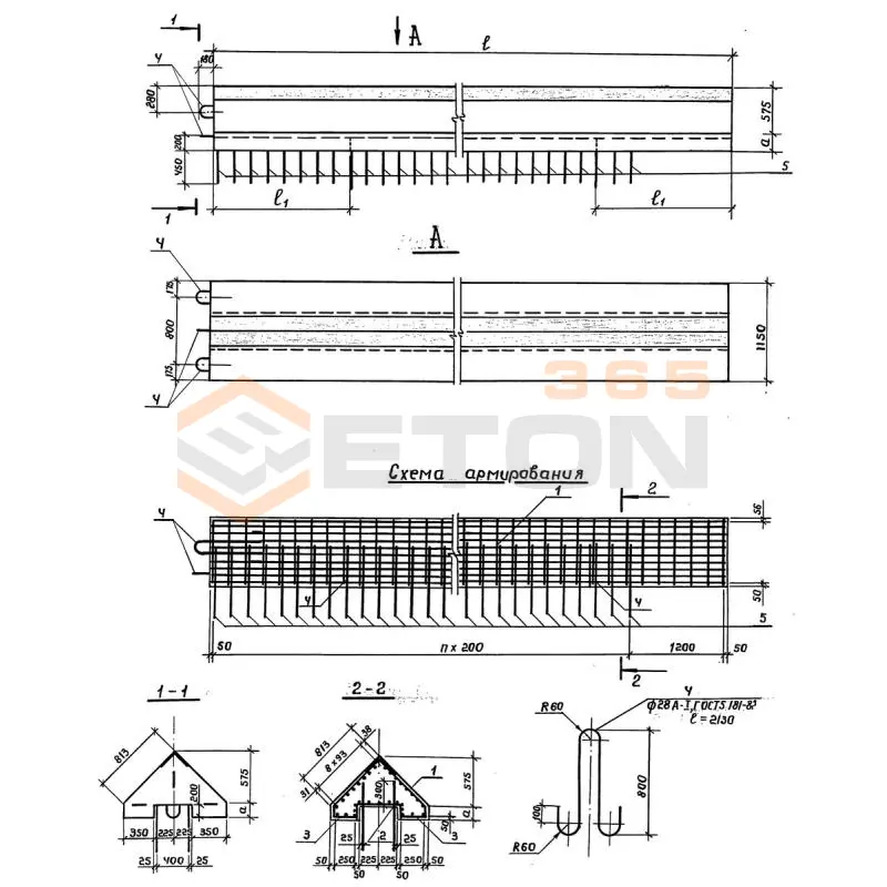 Блоки ледореза Серия 3.503.1-109.93 БЛ 81-3