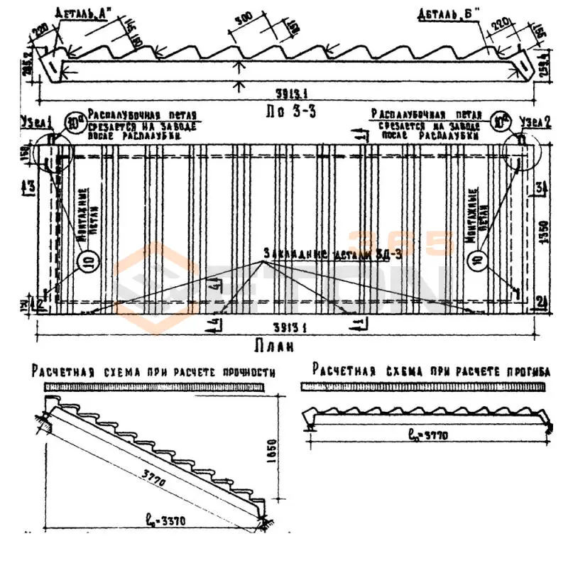 Лестничные марши Серия ИИ 03-02 Альбом 30-64, Альбом 30А ЛМ 33-14