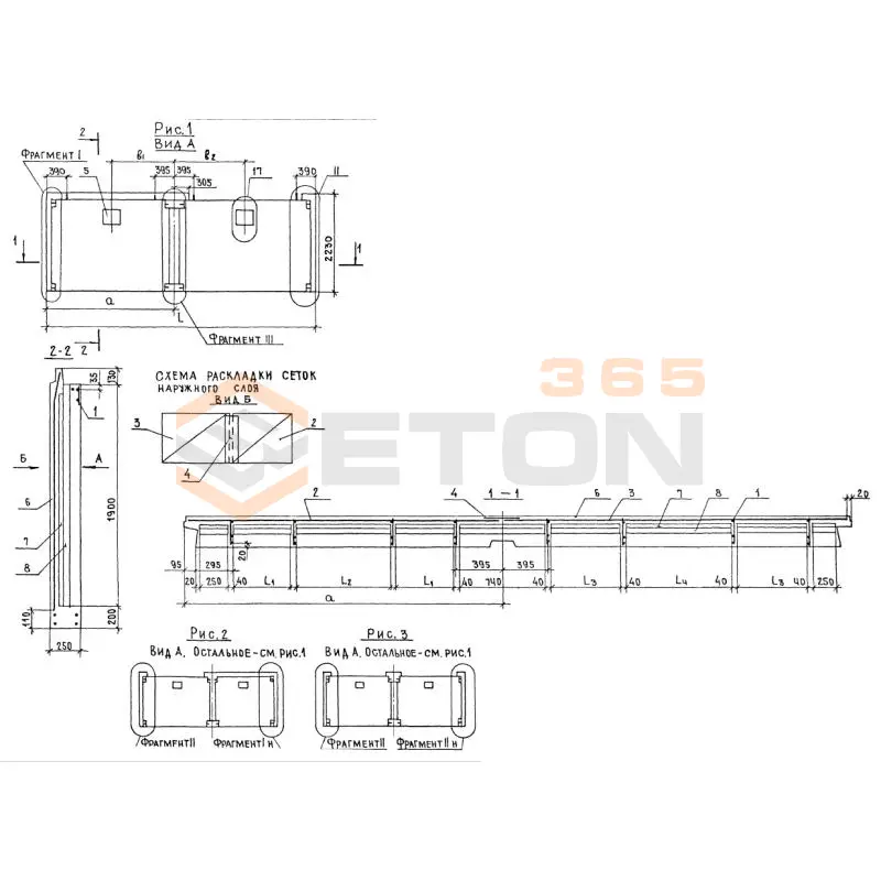Панели наружных цокольных стен Серия 1.117.1-14 3НЦ 63-22-25-200 т-1,1-2 п-6 в (1.117.1-14)
