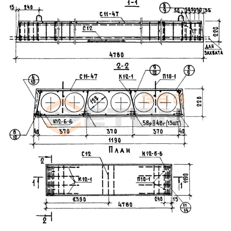 Панели многопустотные Серия 1.141-1 ПК 8-48-12 ВрII а