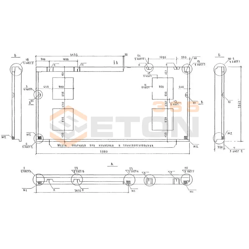 Панели наружных стен трехслойные Альбом 5РС 41-57 5Н 60-2 (Альбом 5РС 41-57)