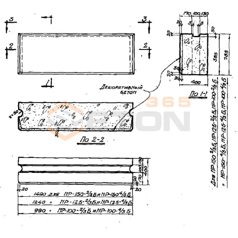 Блоки наружных стен Серия СТ 02-01 НР 150-4/3 Б (СТ 02-01)