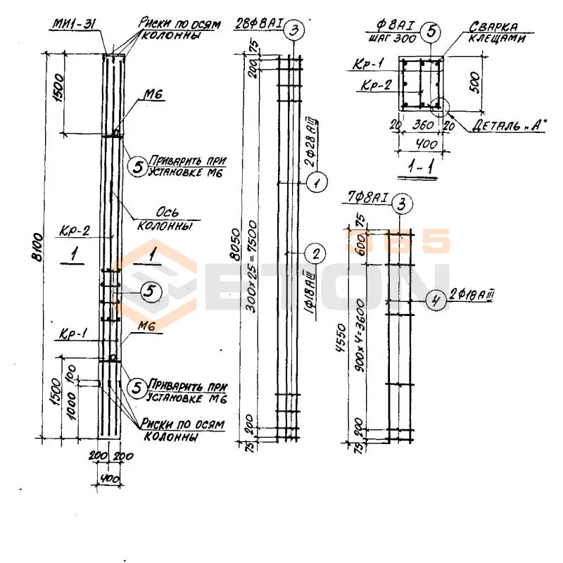Колонны Серия 3.015-2/82 К 34-4 АтIVс