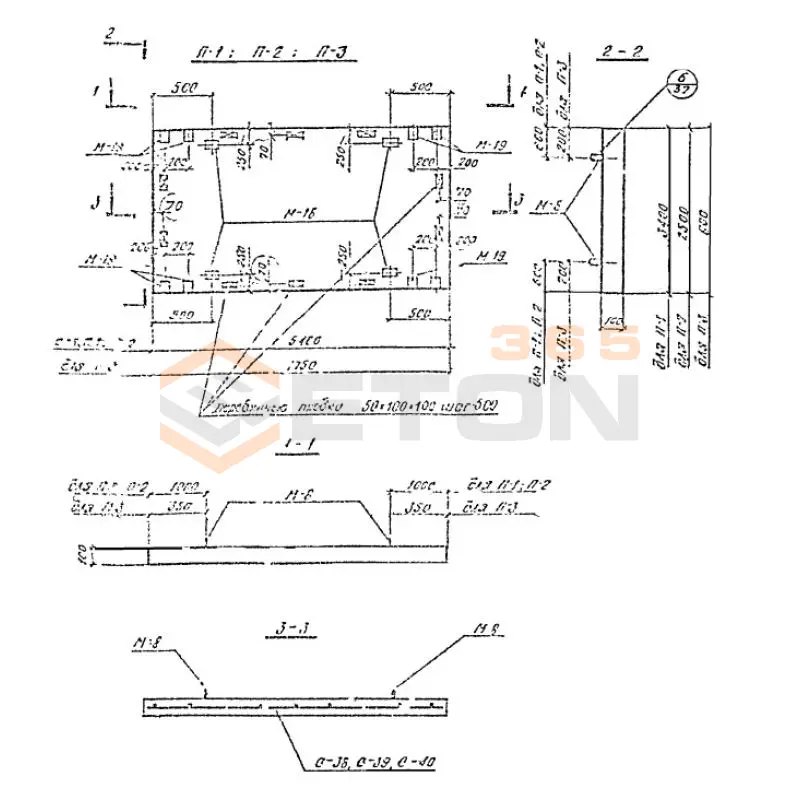 Плиты покрытий лестничных клеток Шифр 789-04 П 3 (Шифр 789-04)