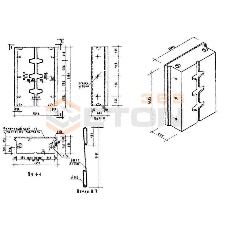 Блоки стеновые Серия 03-05 НМС 4 са6