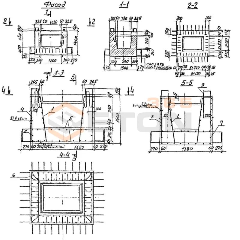 Фундаментные стаканы Серия 3.501.1-150 2Ф