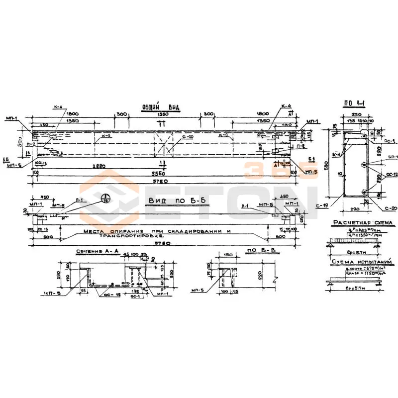 Плиты перекрытия многопустотные Серия ИИ 04-4 ПК 8-58-6