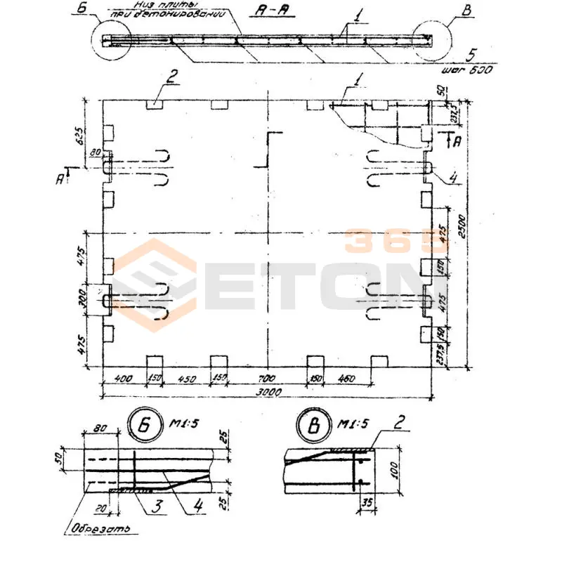 Плиты омоноличенные Серия 3.505.1-16 1ПО 10