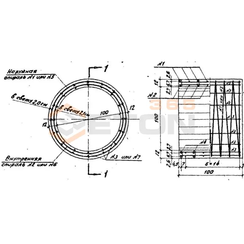 Звенья железобетонные круглых водопропускных труб для автомобильных дорог Серия 3.501-59 и 3.501.1-144, шифр 1484 Блок 13