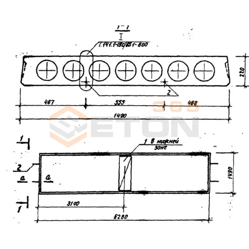 Плиты перекрытия многопустотные Серия 1.141.1-19с/85 ПК 57-15-8 АтVт с8а