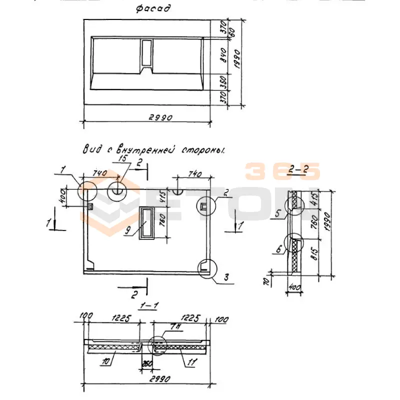 Панели опорные Серия 1.100.1-7 3НЧ 30-20-40-200 т