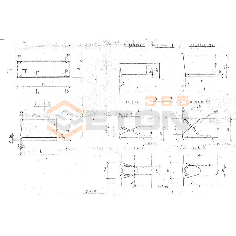 Плиты плоские Альбом ВИ 37-76 БП 255 (Альбом ВИ 37-76)