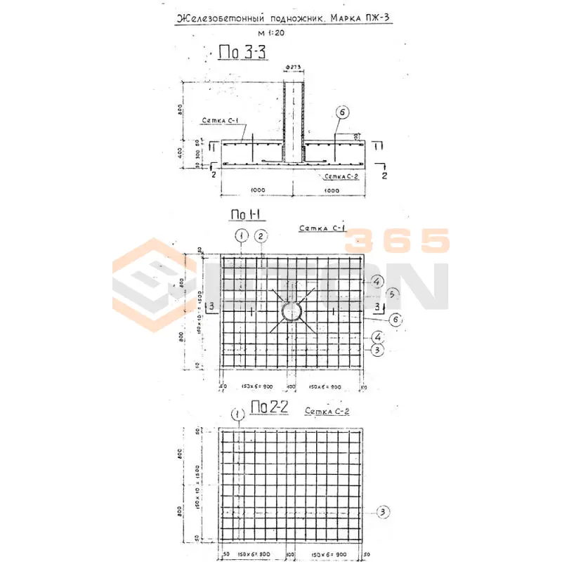 Подножники Серия 3.407-96 ПЖ 3