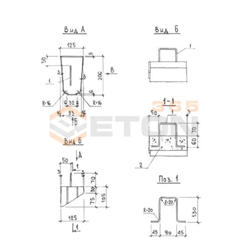 Заглушки бетонные Серия КУБ 2,5 Б 1