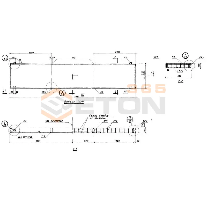 Панели Серия СТ 02-11/61 ПС 4