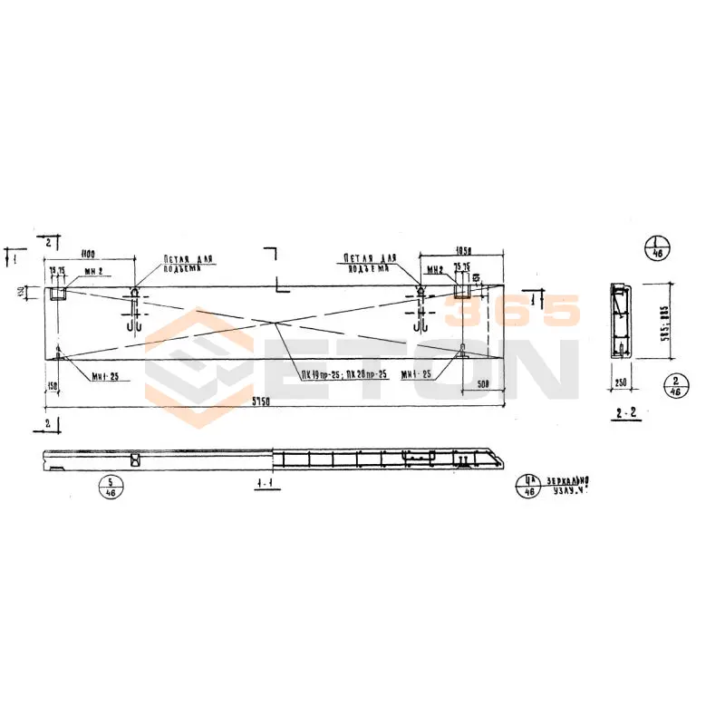 Панели стеновые легкобетонные толщиной 20,25,30 и 35 см Серия ИИ 04-5 Н 58-6 пр
