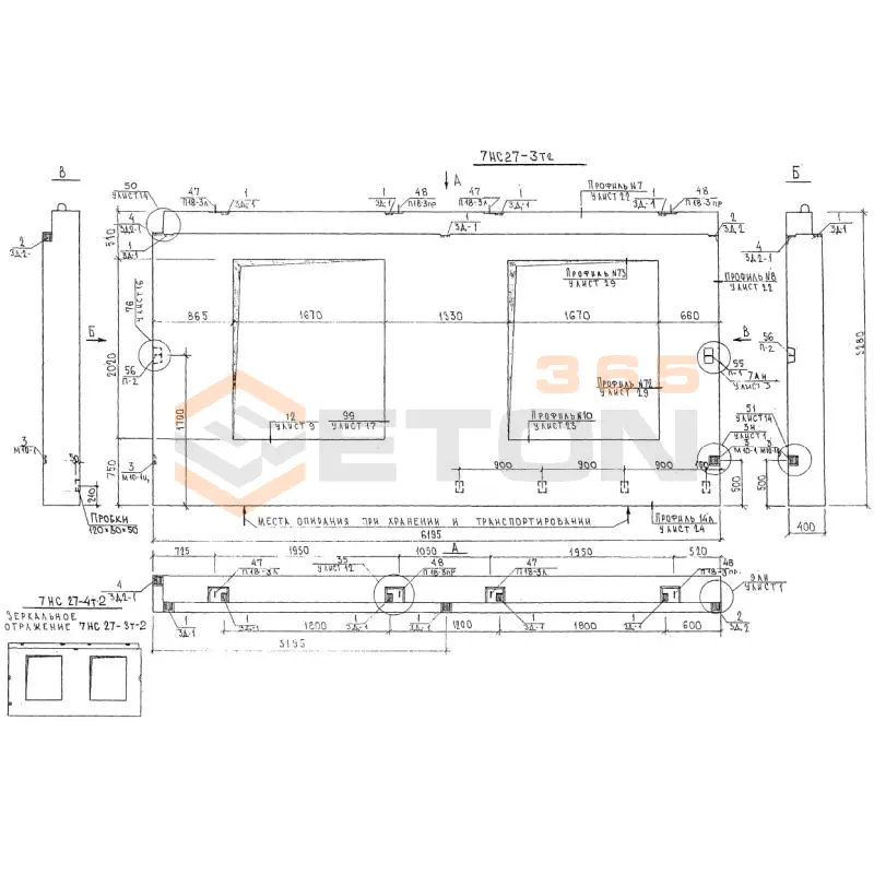 Панели наружных стен трехслойные Альбом 7РС 41 133 7НС 27-3 т-2 (Альбом 7РС 41 133)