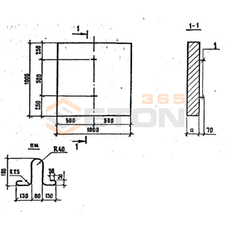 Плиты бетонные сборные ПБ Серия 3.503.9-78 ПБ 1-16 (ПБ 1-12)