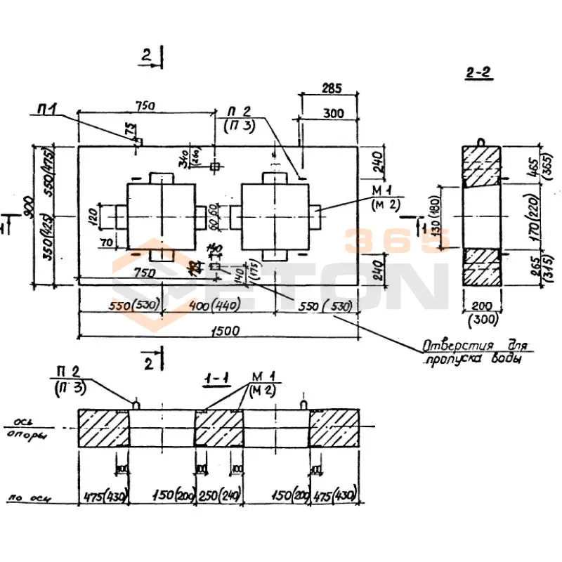 Опоры неподвижные Альбом ПС 248 НО 150-20