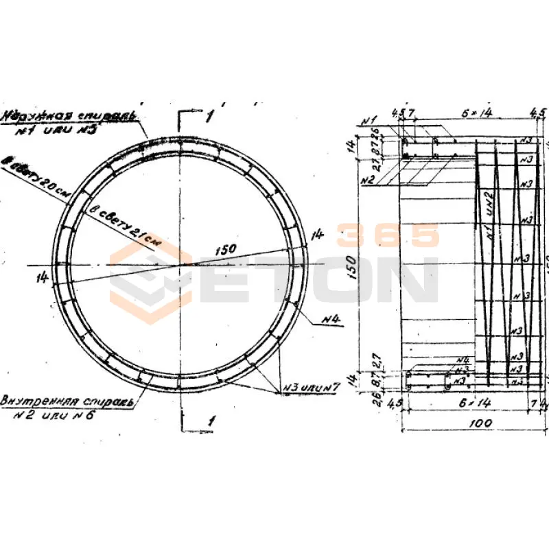 Звенья железобетонные круглых водопропускных труб для автомобильных дорог Серия 3.501-59 и 3.501.1-144, шифр 1484 Блок 16