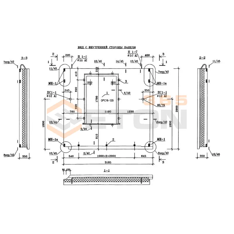 Панели стеновые наружные Альбом ИЖ 1.1-1 Н 10-2 (Альбом ИЖ 1.1-1)