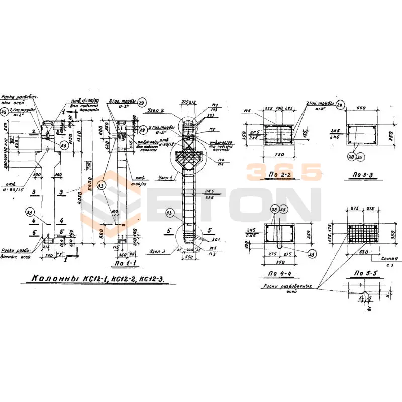 Колонны Серия ИИС 62 КС 12-1-1 (ИИС 62)