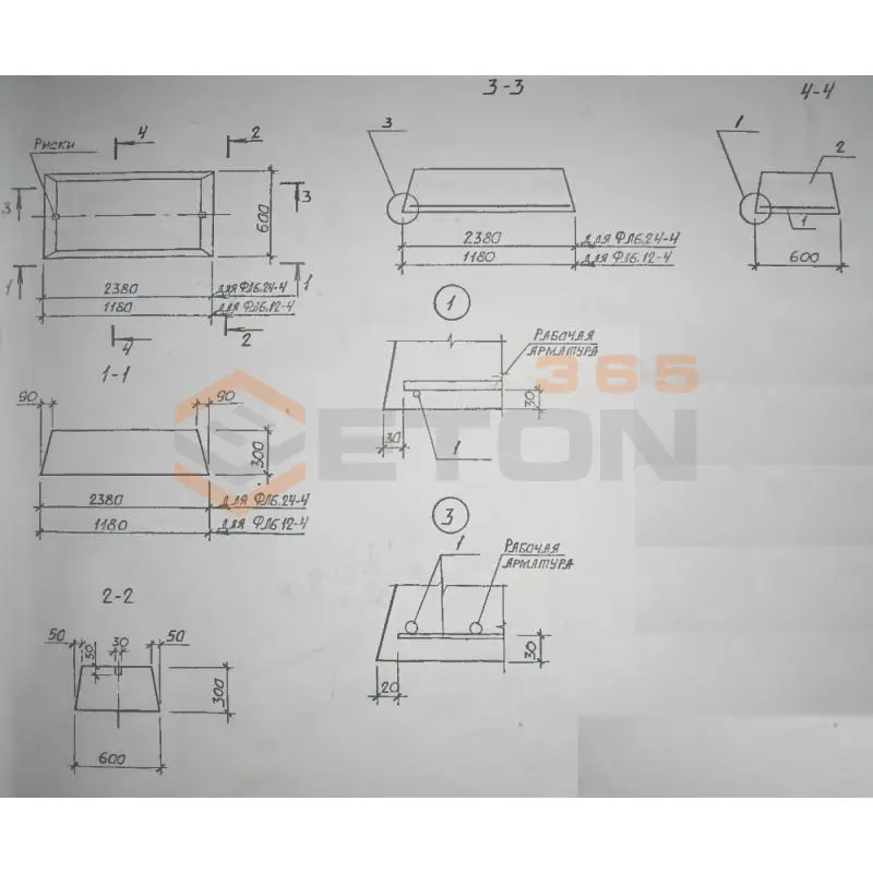 Плиты железобетонные ленточных фундаментов (фундаментные подушки) Серия Б1.012.1-1.99 ФЛ 6-24-4 (Б1.012.1-1.99)