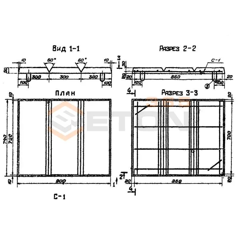 Плиты с подъемными воротами Серия 3.820-11 ПБ