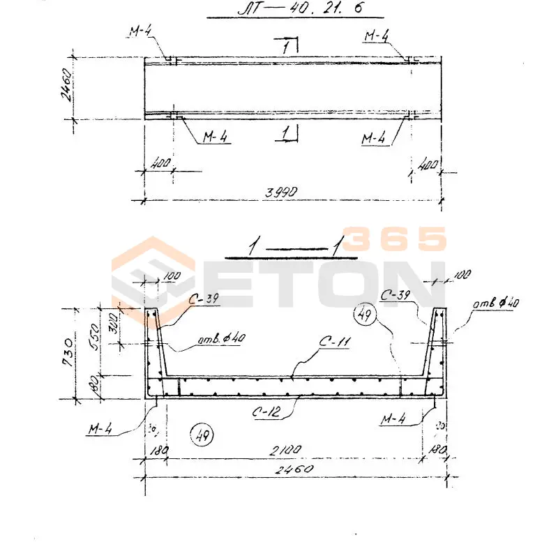 Лотки теплофикационные Серия 3.903 КЛ-14 ЛТ 40-21-6