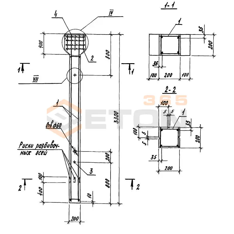 Колонны Серия 1.823.1-3с 2К 33-2-2 с