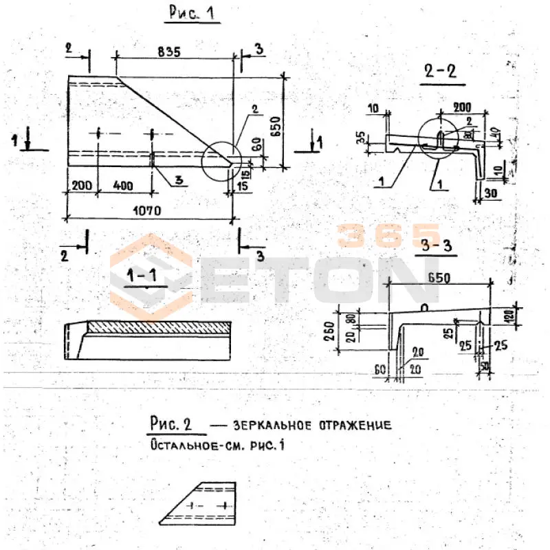 Парапетные плиты Серия 1.169.1-1 ПП 10-6-2-300 т л