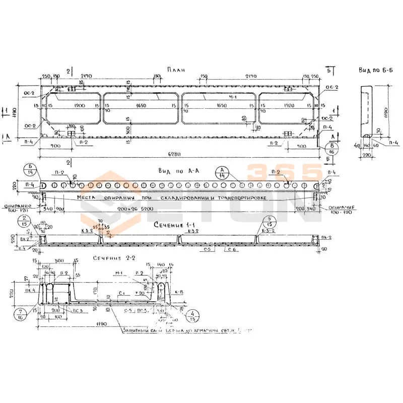 Плиты перекрытий ребристые Серия 86 и 85 ПР 6-63-12 лп