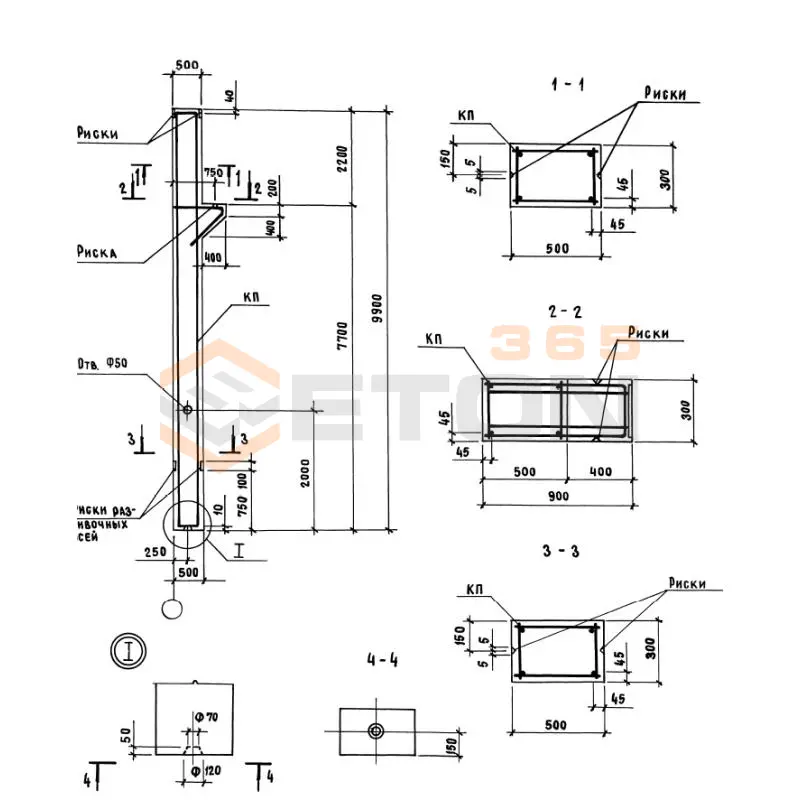 Колонны Серия 1.424.1-13 КР 90-5