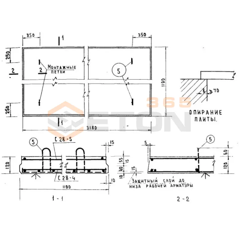 Плиты плоские Серия ИИ 03-02 Альбом 15, Альбом 15-64, Альбом 65 ПП 32-12