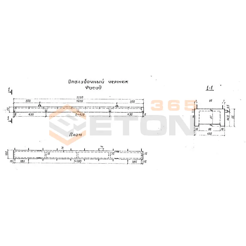 Блоки переходных мостиков Серия 3.501-96 Блок 15
