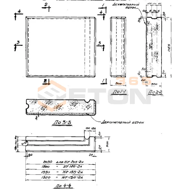 Блоки наружные угловые Серия СТ 02-01 НУ 180-2 А (СТ 02-01)