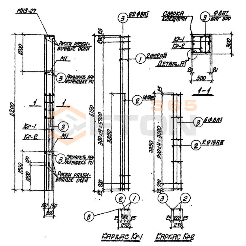 Колонны Серия 3.015-2 К 1-1 (3.015-2)