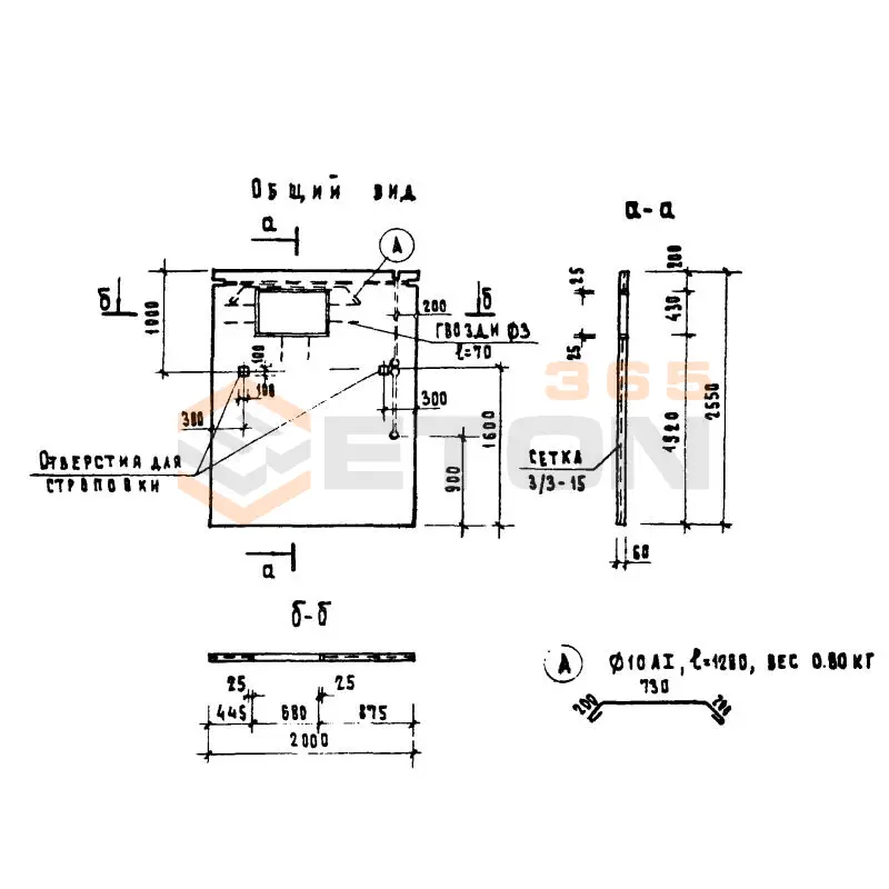 Перегородки Серия 86 и 85 ПС 7